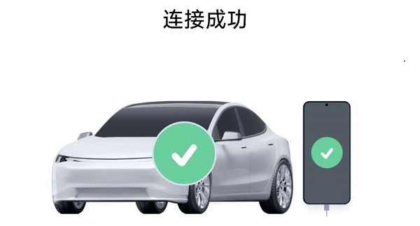 CarWith下載官方-CarWith車機(jī)安裝包-小米CarWith車機(jī)端版本大全