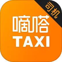 嘀嗒出行司機版app