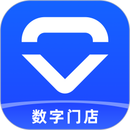 數(shù)字門店