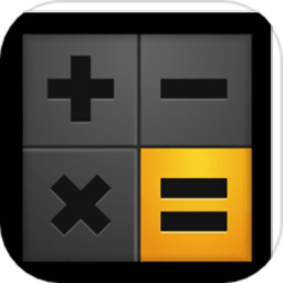 全智能計算器管家