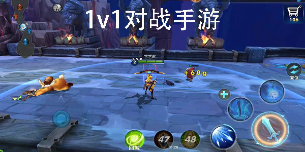 1v1對(duì)戰(zhàn)手游