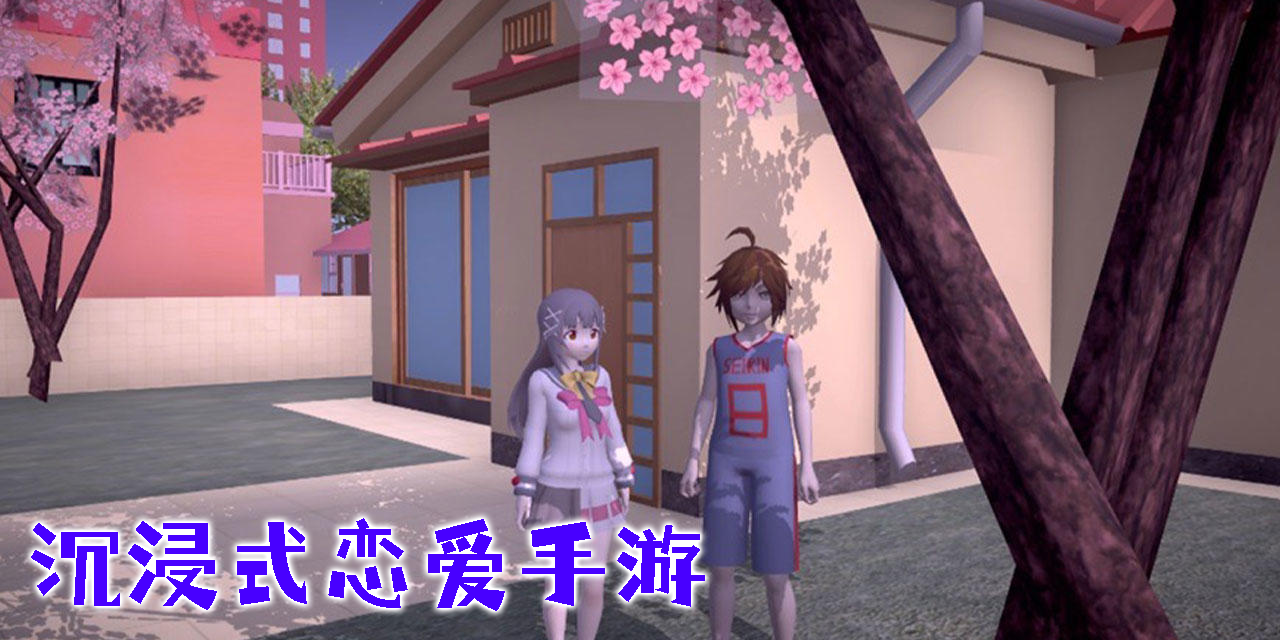 好玩的沉浸式戀愛手游大全-沉浸式戀愛手游有哪些