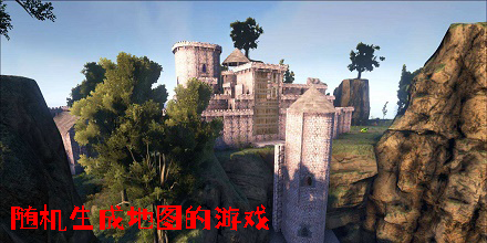 隨機生成地圖的游戲有哪些-隨機生成地圖的游戲下載大全