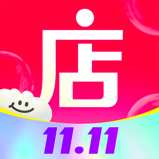 微店買家版手機版