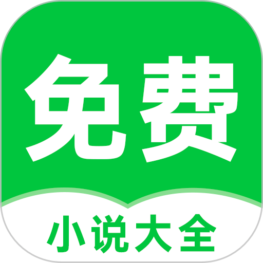 番薯免費(fèi)小說(shuō)