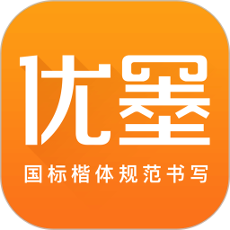 優(yōu)墨書法網(wǎng)校