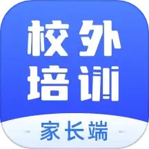 校外培訓(xùn)家長端