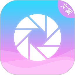 朋友圈頂尖文案