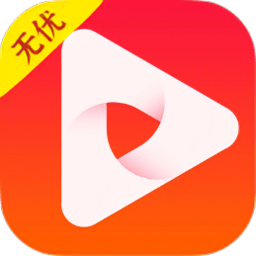 無(wú)優(yōu)影視