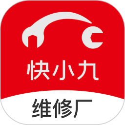 快準(zhǔn)E站維修廠汽修端