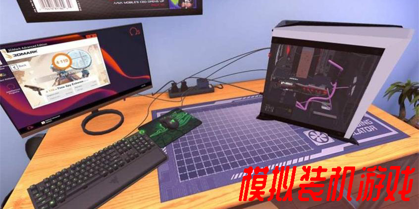 模擬裝機(jī)游戲推薦手機(jī)版-模擬裝機(jī)游戲排行榜前十名