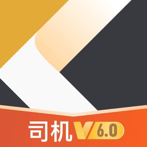 快成司機(jī)app