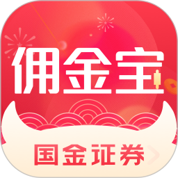 國(guó)金傭金寶手機(jī)客戶端