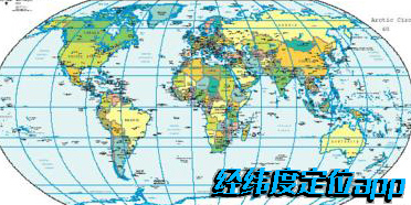 經(jīng)緯度定位app