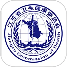 江蘇健康通app游園卡