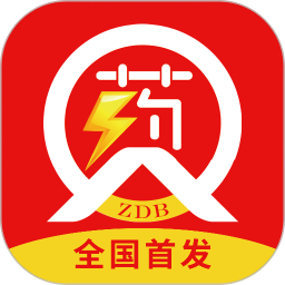 藥速寶app