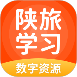 陜旅版英語(yǔ)教師版app