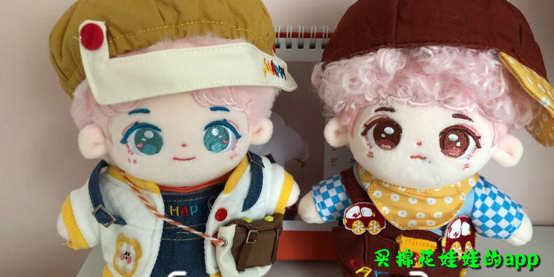 棉花娃娃從哪個軟件買-買棉花娃娃的手機app推薦