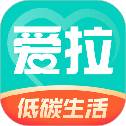 愛拉服務官方版