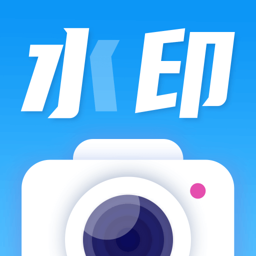 工程相機(jī)打卡