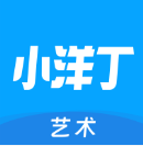 小洋丁藝術