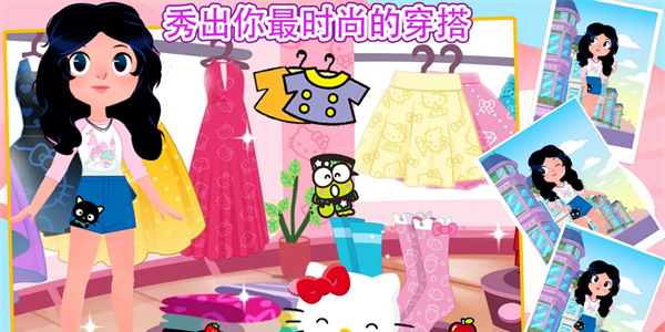 穿搭裝扮游戲游戲有哪些-穿搭裝扮游戲下載大全