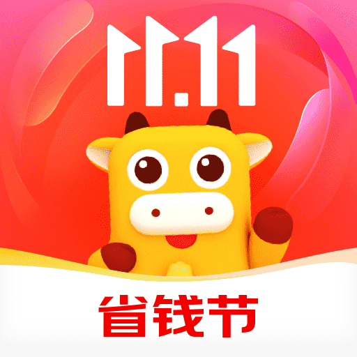 京喜特價(jià)蘋果版