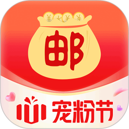 郵政郵掌柜手機(jī)版