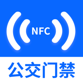 nfc門禁卡讀卡專家