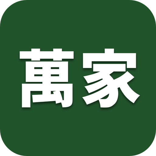 華潤萬家超市app