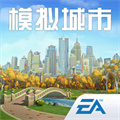 模擬城市我是市長騰訊代理版