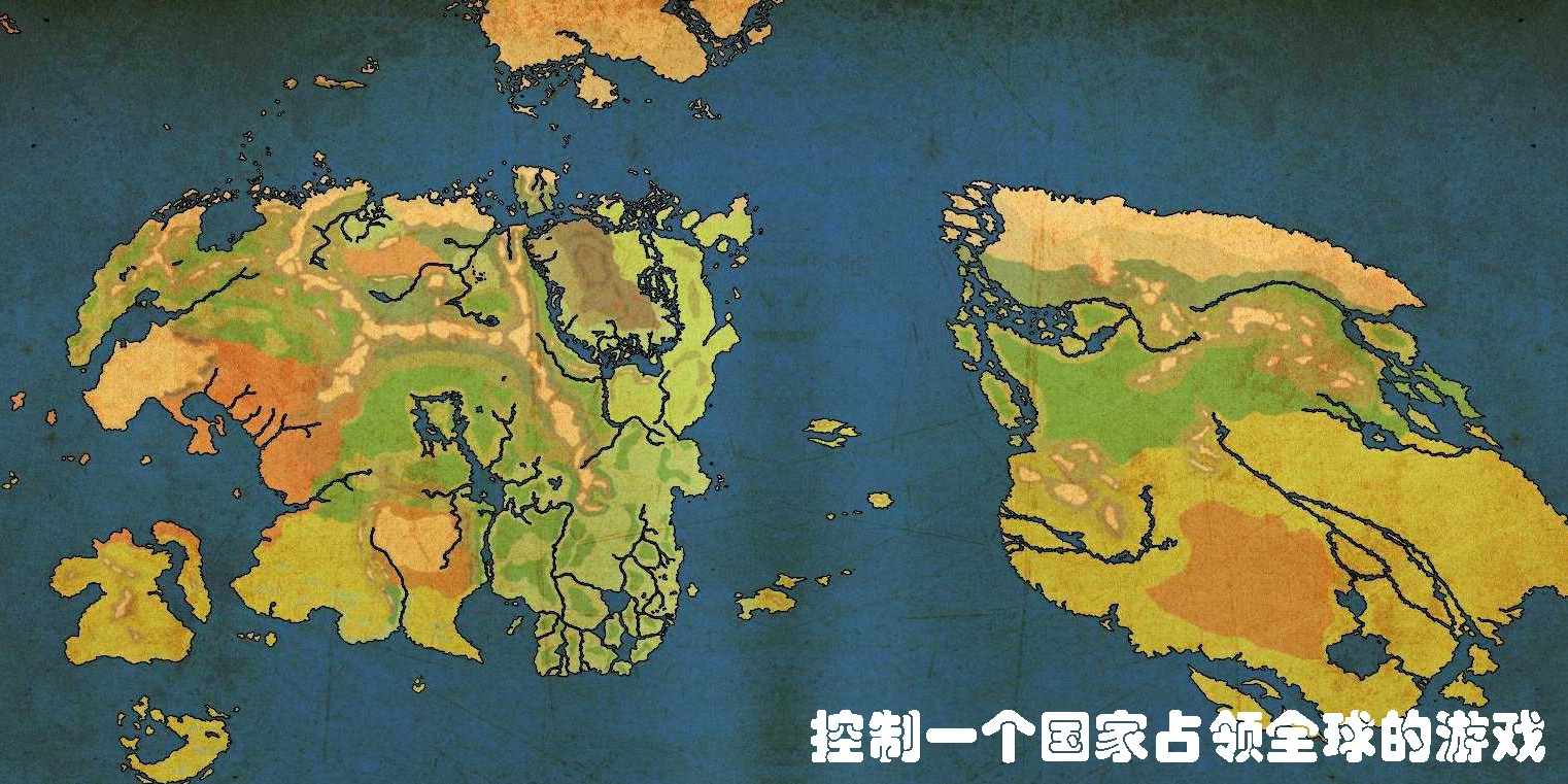 控制一個(gè)國(guó)家占領(lǐng)全球的游戲有哪些-控制一個(gè)國(guó)家占領(lǐng)全球的手機(jī)游戲單機(jī)合集