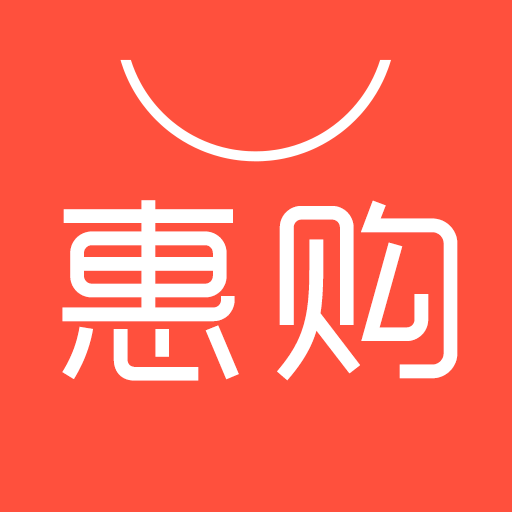 惠購(gòu)網(wǎng)app