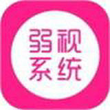 弱視訓(xùn)練系統(tǒng)