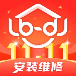 魯班到家用戶版