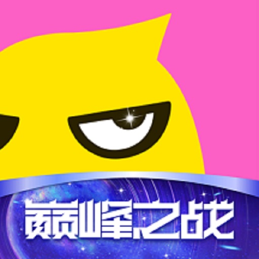 花椒直播app官方