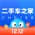 二手车之家苹果最新版