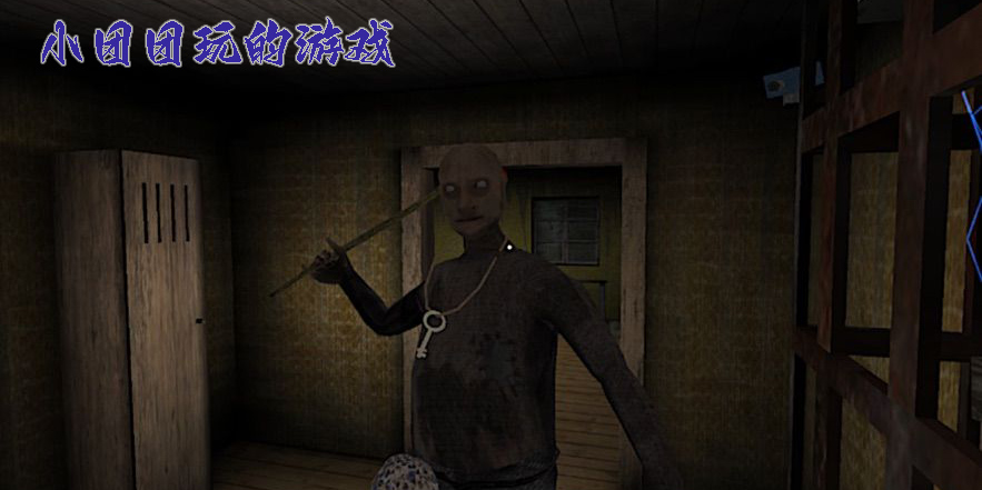 小團團玩的游戲