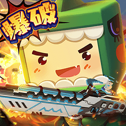 迷你世界九游最新版本2023