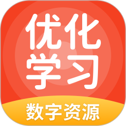 優(yōu)化學(xué)習(xí)學(xué)習(xí)平臺中學(xué)版