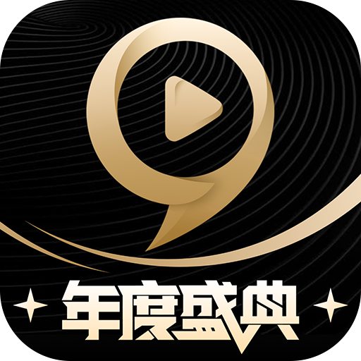 九秀直播app新版本