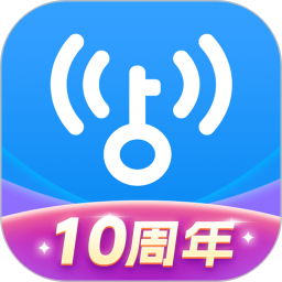 免費萬能鑰匙wifi自動連接