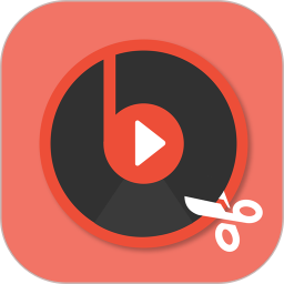 手機音頻剪輯大師