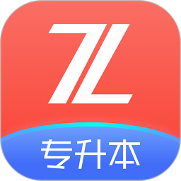 逗學(xué)教育專升本app（之了專升本）