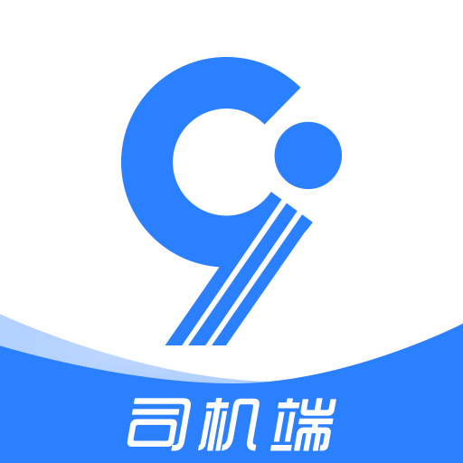 九州司機(jī)端