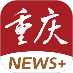 华龙网新重庆客户端