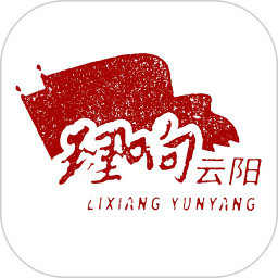 智慧云陽手機(jī)客戶端