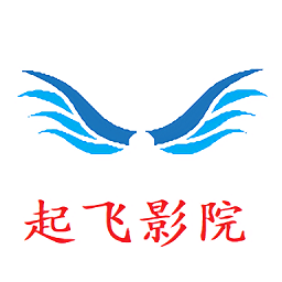 起飛影院