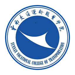 云南交運(yùn)院