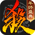 三國(guó)殺移動(dòng)版九游最新版